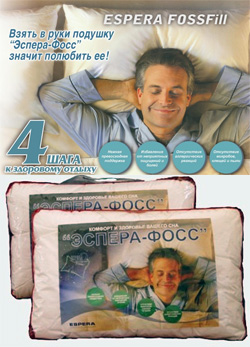  Подушка для сна классической формы Комфорт 50х70 