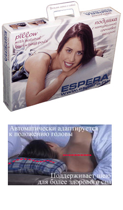  Гречишная подушка для взрослых Espera 